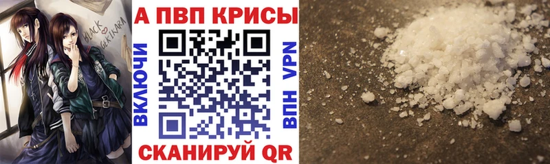 Купить Руза АМФЕТАМИН Cocaine А ПВП Галлюциногенные грибы Каннабис blacksprut вход Мефедрон