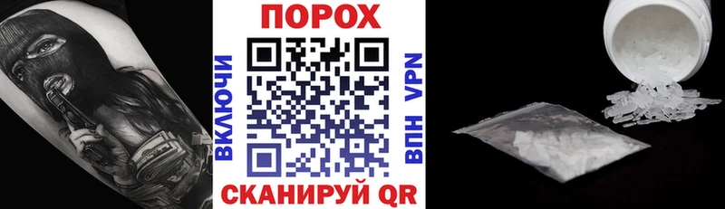 Амфетамин 98%  Руза 