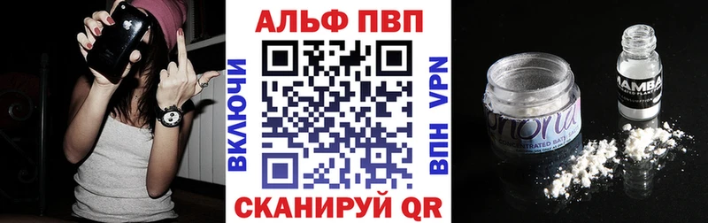 APVP СК КРИС Руза