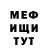 Первитин пудра Kehinde Blessing