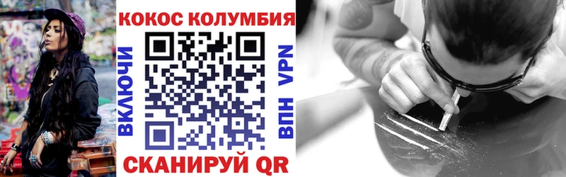 КОКАИН 98% Руза