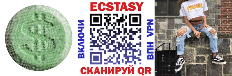 omg ссылка  Руза  Ecstasy 300 mg 