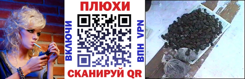 Гашиш Изолятор  цена наркотик  Руза 