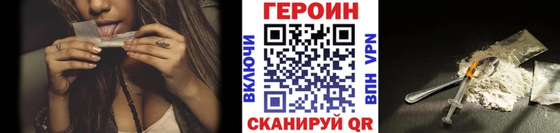 закладка  Руза  Героин хмурый 
