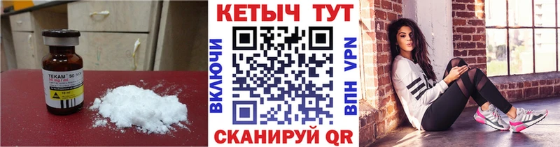 где купить   гидра зеркало  Кетамин ketamine  Руза 
