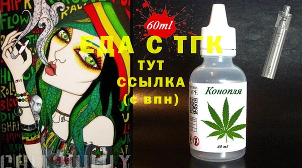 синтетический гашиш Армянск