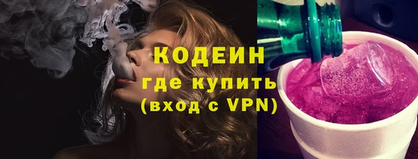 синтетический гашиш Армянск