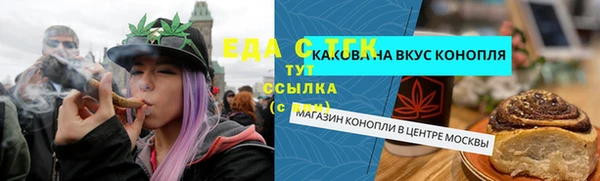 шишки Аркадак