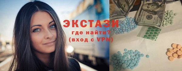 шишки Аркадак
