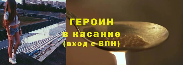 jwh Арсеньев