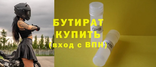 jwh Арсеньев