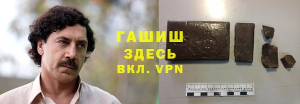 синтетический гашиш Армянск