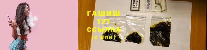 jwh Арсеньев