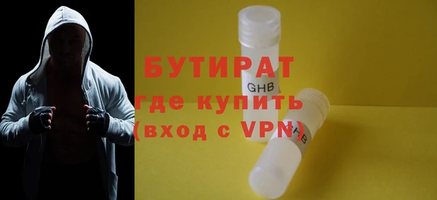 шишки Аркадак