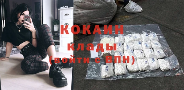 синтетический гашиш Армянск