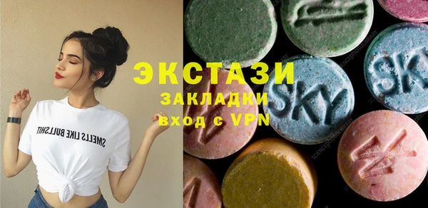 синтетический гашиш Армянск