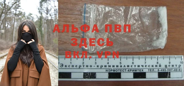 jwh Арсеньев