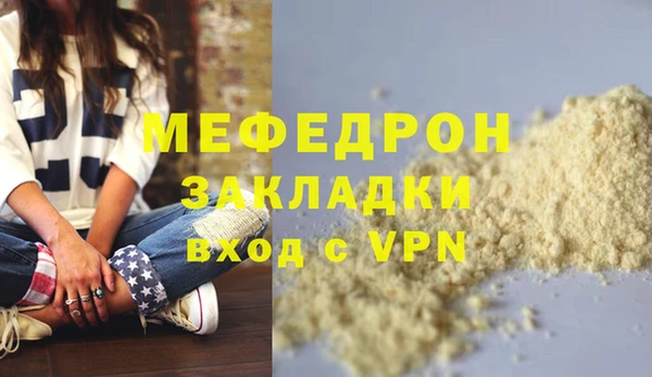 jwh Арсеньев