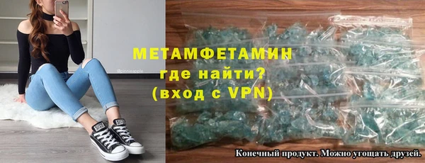 синтетический гашиш Армянск