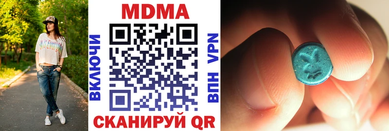 где найти наркотики Руза МДМА кристаллы