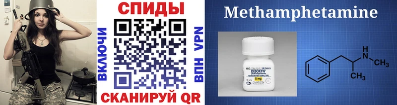как найти закладки  Руза  Первитин винт 