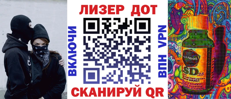 Наркотические марки 1500мкг  Руза 