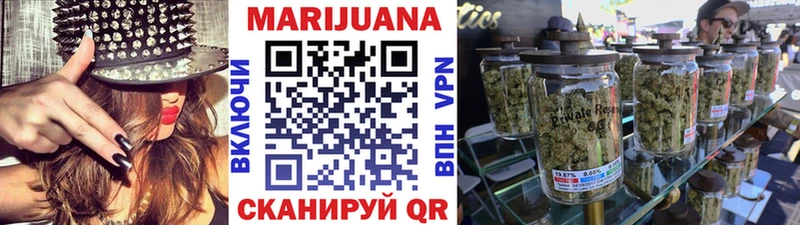 Бошки марихуана White Widow Руза